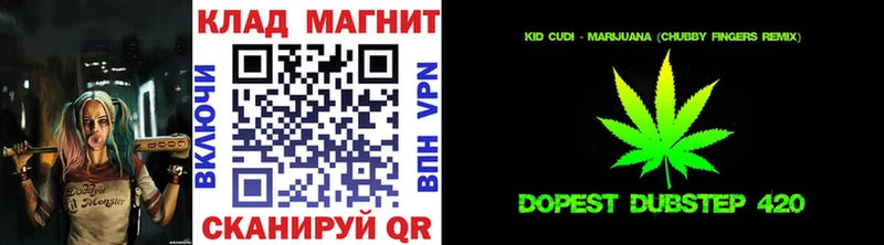 Канабис Лыткарино