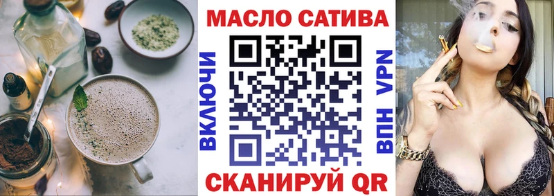 Печенье с ТГК конопля  закладки  Лыткарино 