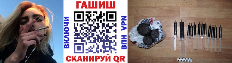 купить  цена  Лыткарино  Гашиш Premium 