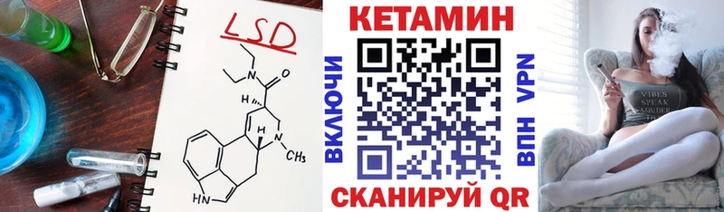 КЕТАМИН ketamine  Лыткарино 