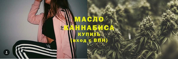 бутират Бронницы