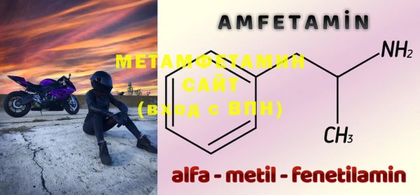 mdma Бугульма