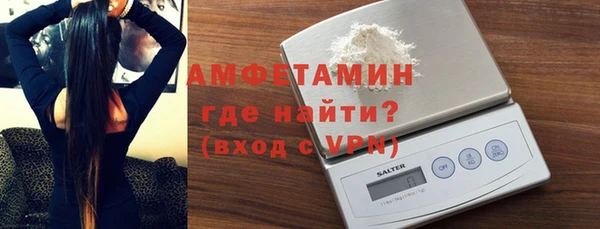 бутират Бронницы
