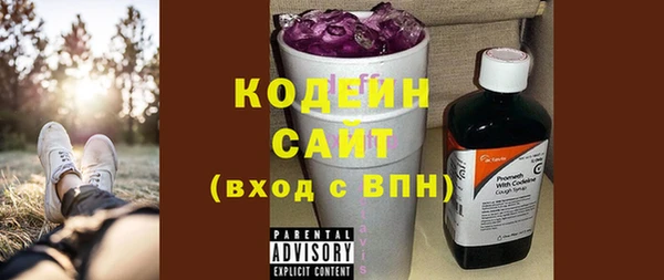 кокаин Бородино