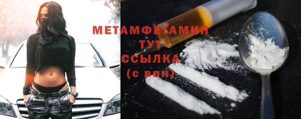 кокаин Бородино