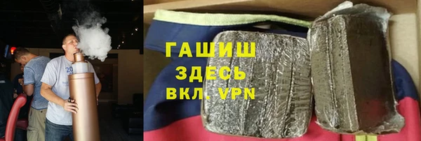 кокаин Бородино