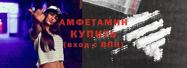 бутират Бронницы