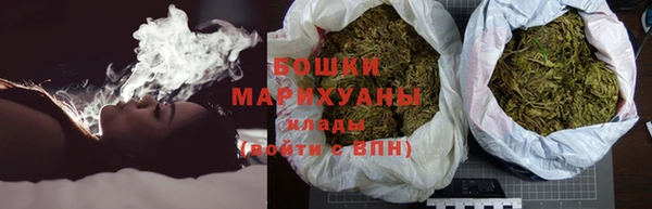 гашишное масло Богородицк