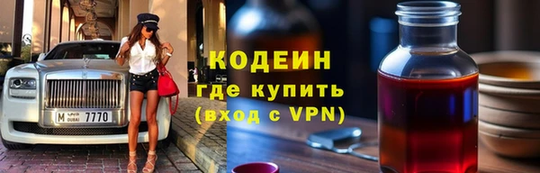 кокаин Бородино