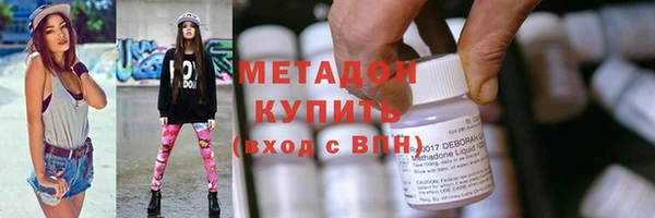 mdma Бугульма