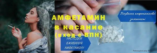 кокаин Бородино