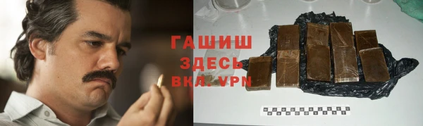бутират Бронницы