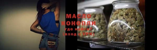 кокаин Бородино