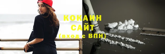 бутират Бронницы