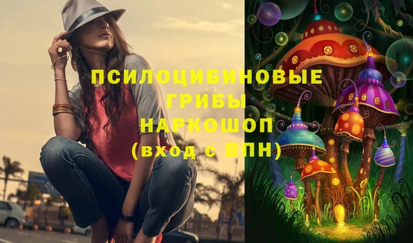 mdma Бугульма