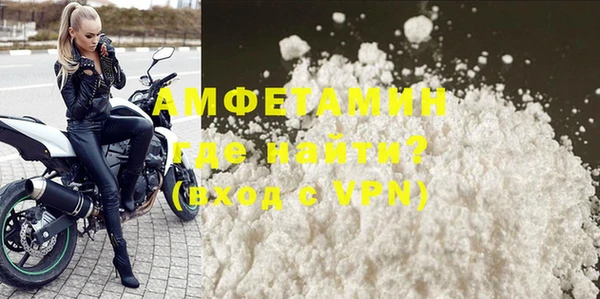 бутират Бронницы