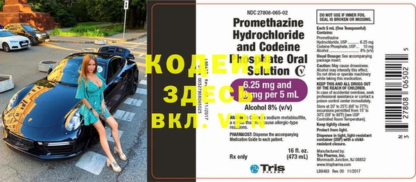 бутират Бронницы