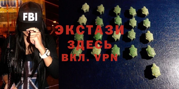 кокаин Бородино