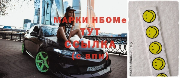 кокаин Бородино