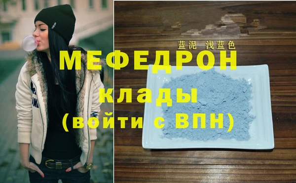 прущие грибы Богородск