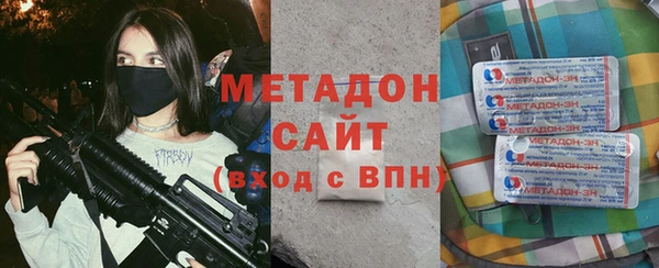 mdma Бугульма