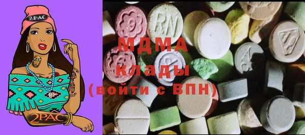mdma Бугульма