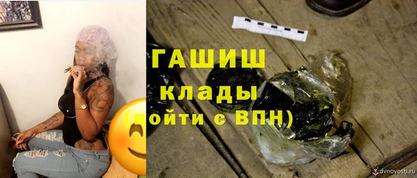 кокаин Бородино