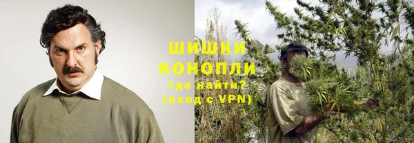 бутират Бронницы