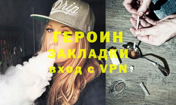 бутират Бронницы