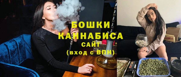 кокаин Бородино