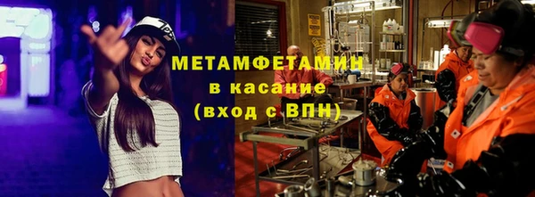 кокаин Бородино