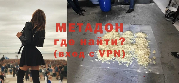 mdma Бугульма