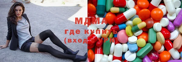 кокаин Бородино
