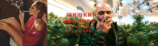 кокаин Бородино