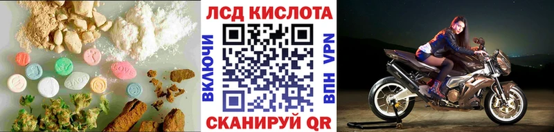 shop формула Лыткарино LSD-25 экстази кислота даркнет сайт