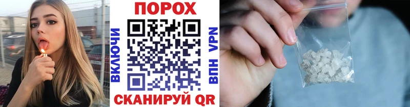 блэк спрут зеркало  Лыткарино  Метамфетамин витя 