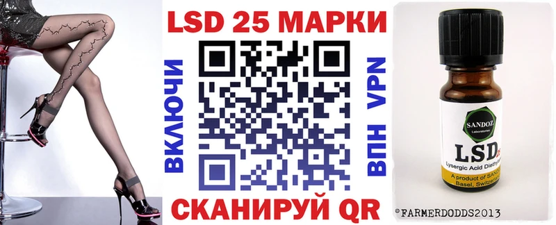 где купить наркоту  Лыткарино  Наркотические марки 1500мкг 