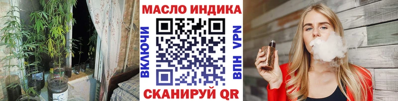 ТГК Wax  цены   Лыткарино 